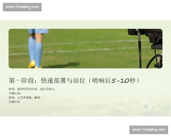 围绕定位球战术构建比赛胜势的系统化攻防思路解析与执行细节