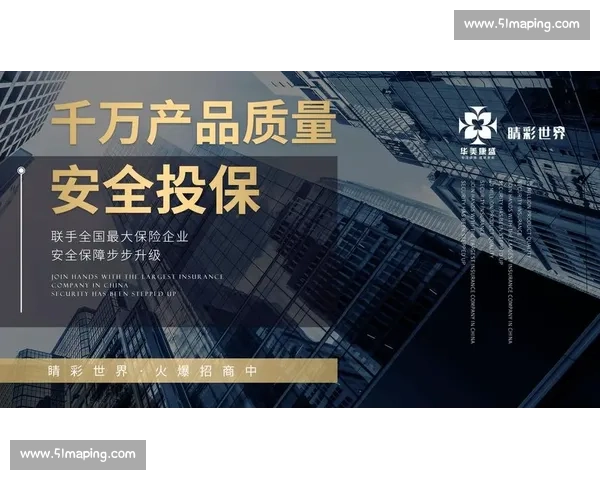 以足球产业为引擎的品牌营销创新路径与全球化价值增长研究