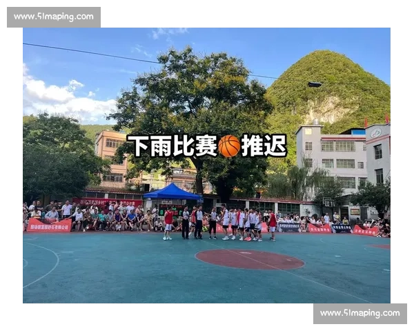 因天气原因或突发状况，赛事延期安排及影响分析